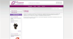 Desktop Screenshot of ntcompany.net